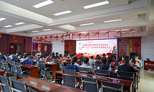 河北中捷石化集團(tuán)舉辦建廠50周年系列活動(dòng)之慶?！叭恕眿D女節(jié)暨先進(jìn)表彰大會(huì)